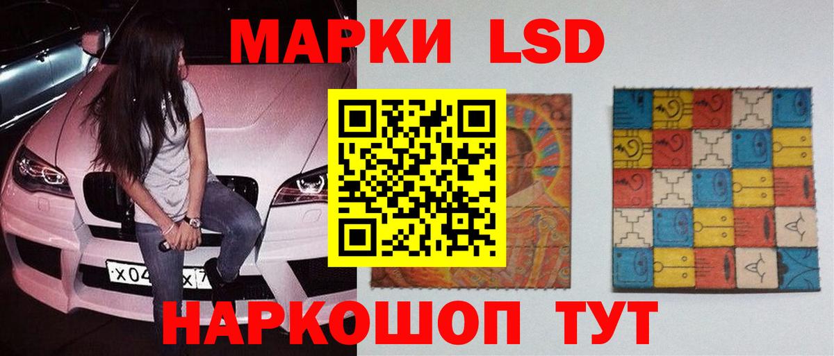 ЛСД экстази ecstasy  Вход с VPN  Лсд 25 экстази кислота  Набережные Челны 
