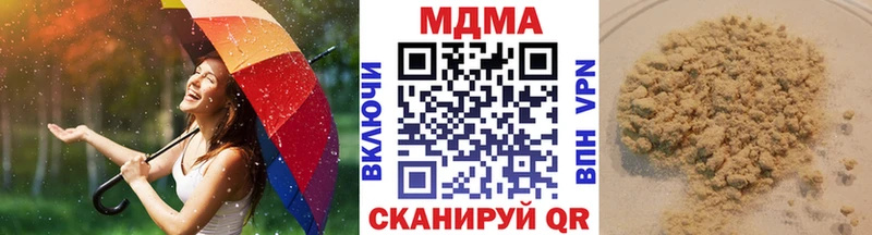MDMA crystal OMG вход Набережные Челны сколько стоит