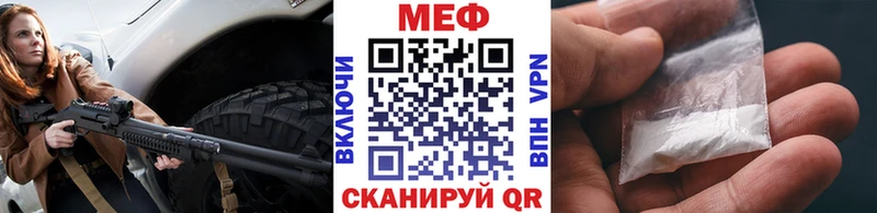 хочу   Набережные Челны  МЯУ-МЯУ кристаллы 