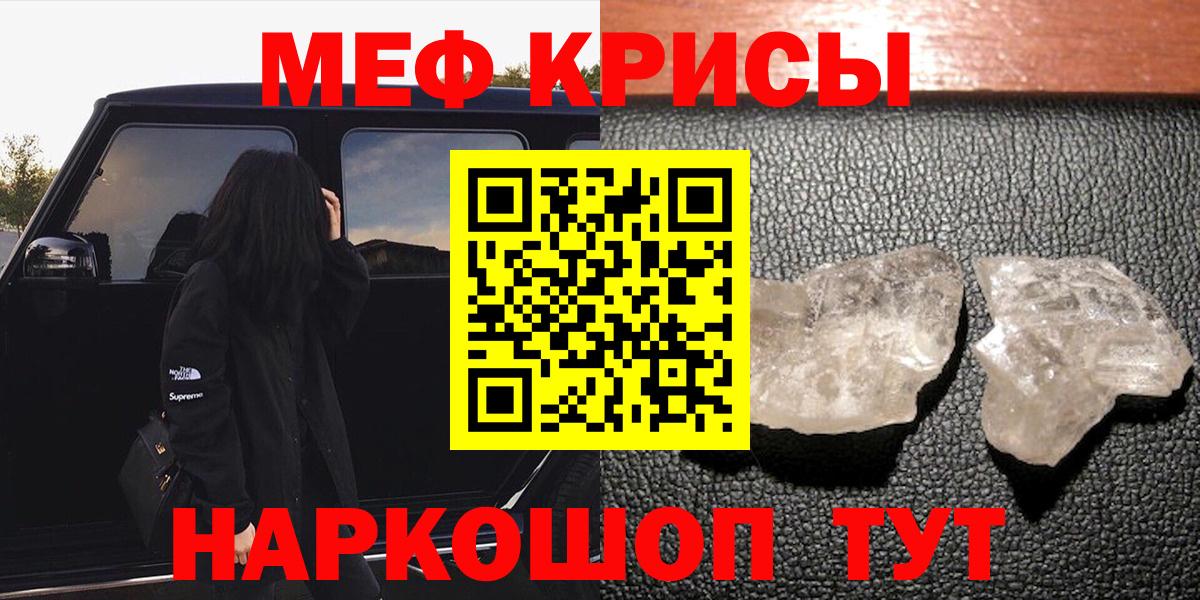 OMG ССЫЛКА  МЕФ 4 MMC  Вход с VPN  Мефедрон  Меф 4 MMC  Набережные Челны 
