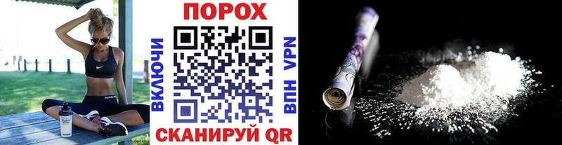 цена   Набережные Челны  Первитин пудра 