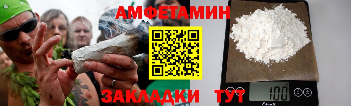 Набережные Челны  Первитин  Метамфетамин мет  Вход с VPN  Метамфетамин мет 