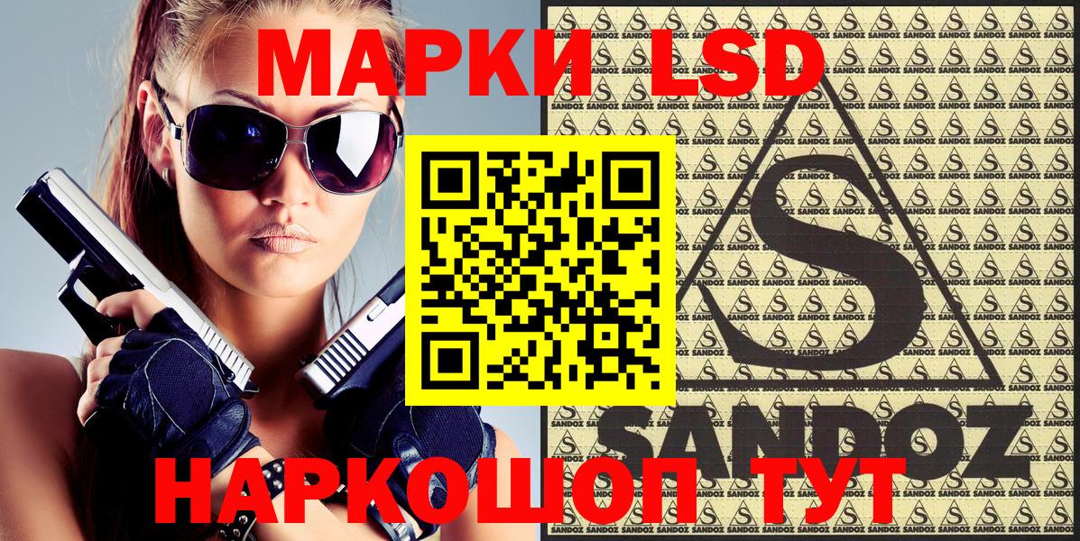 Марки N-bome 1500мкг  Марки N-bome 1500мкг  Марки 25I-NBOMe  Набережные Челны  Вход с VPN 