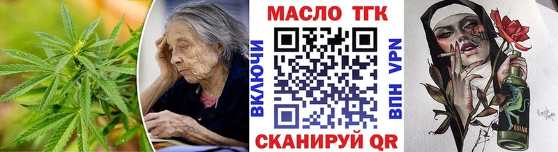 купить наркоту  Набережные Челны  ТГК вейп с тгк 
