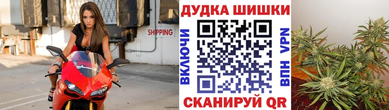 Конопля Amnesia  Набережные Челны 